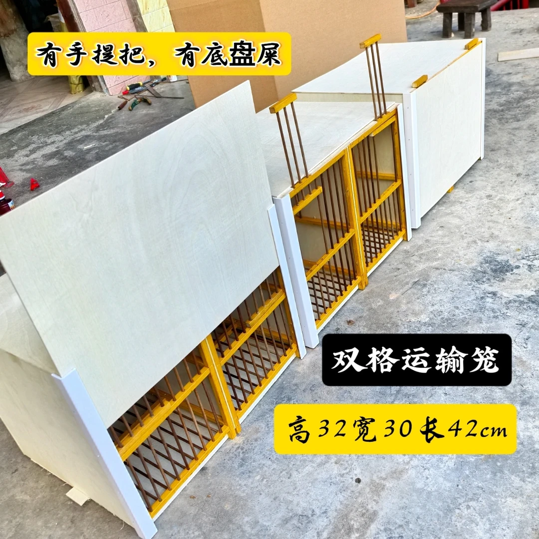 新款画眉运输饲养笼防仰头防断爪生头熟鸟专用款外出便携鸟笼