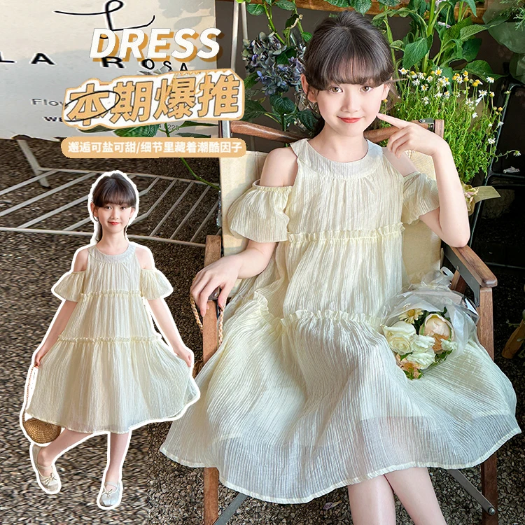 女童裙子夏季女孩蓬蓬裙连衣裙女童中大童时尚韩版潮酷