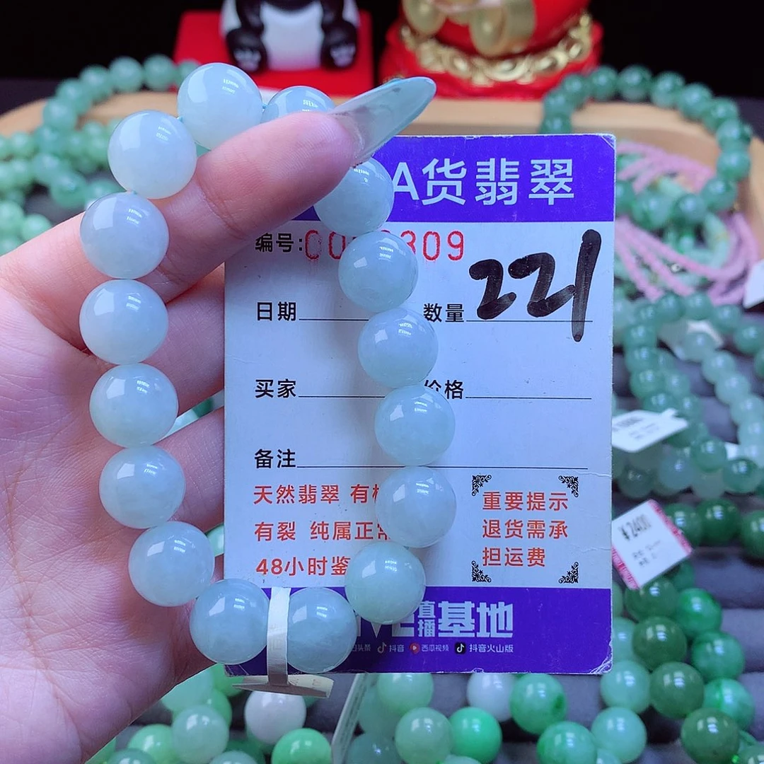 翡翠未镶嵌手链天然