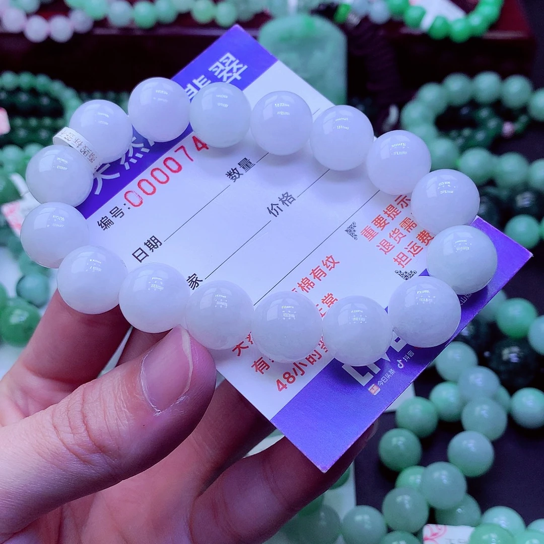 翡翠未镶嵌毛衣链