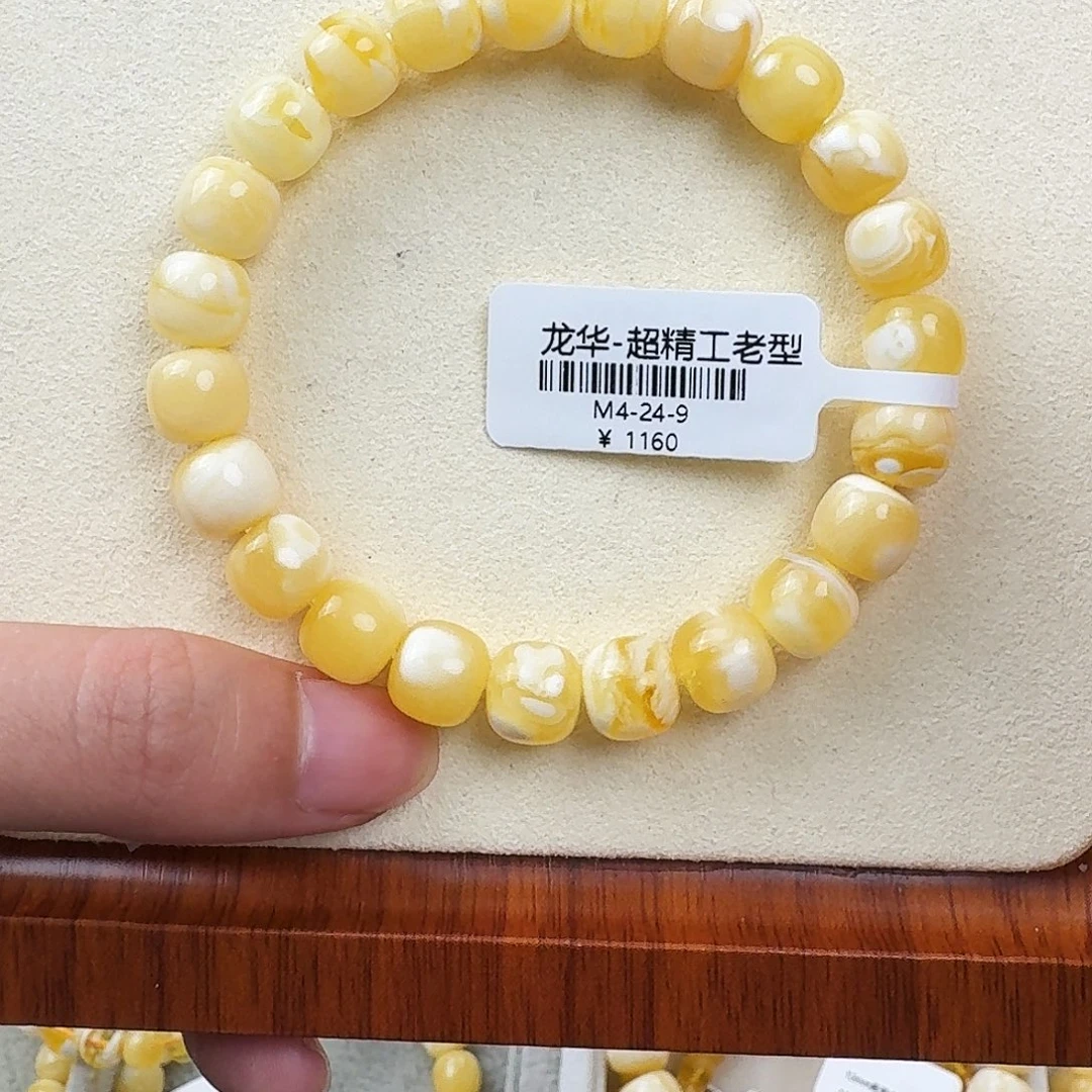 琥珀未镶嵌裸石m4