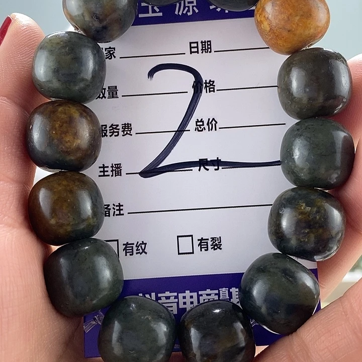 透闪石质玉手链未镶嵌有瑕,多样性随机发一串