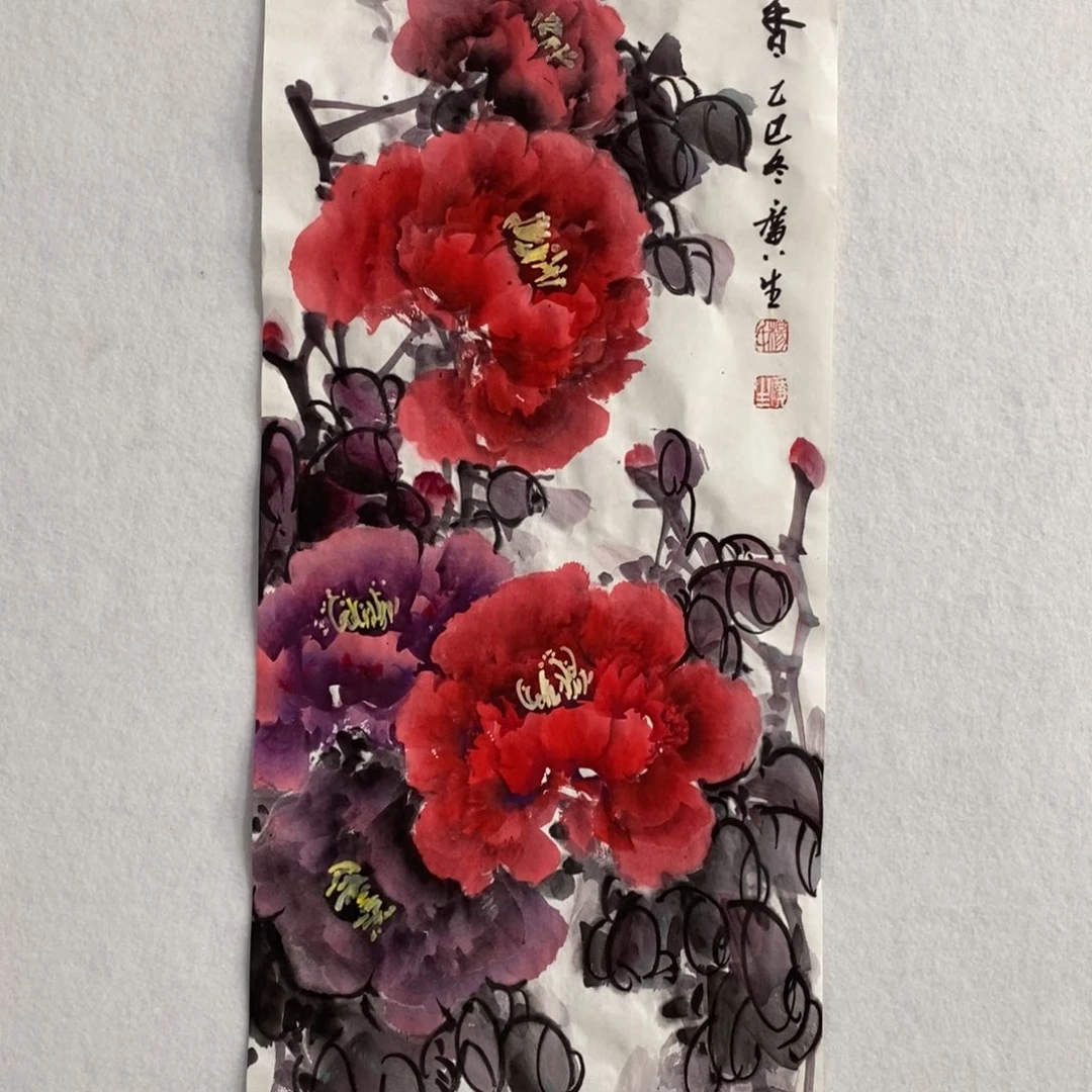 竖款杨广生老师作品