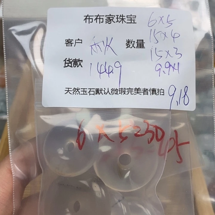 秋***怡未镶嵌吊坠(不含链)玛瑙/玉髓
