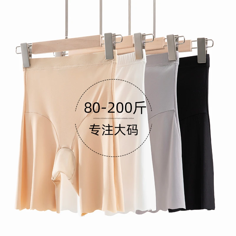 夏季大码冰丝安全裤女胖mm高腰薄款打底裤无痕不卷边防走光短裤