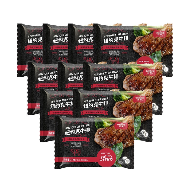 【线上专用】元童纽约克牛排170g*10