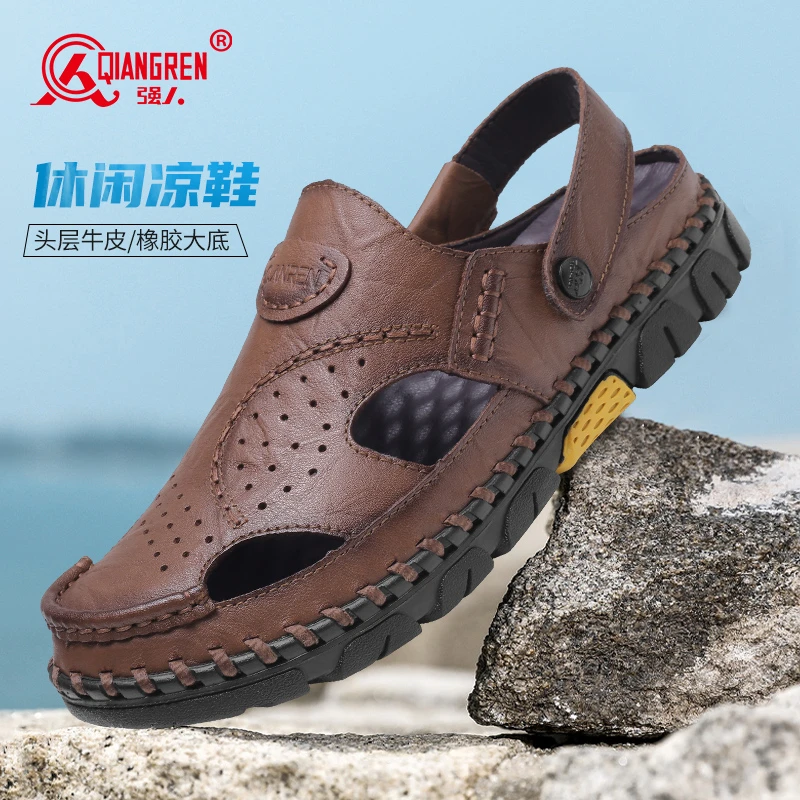 强人3515夏季休闲软底透气防滑沙滩鞋户外男士镂空洞洞外穿凉鞋