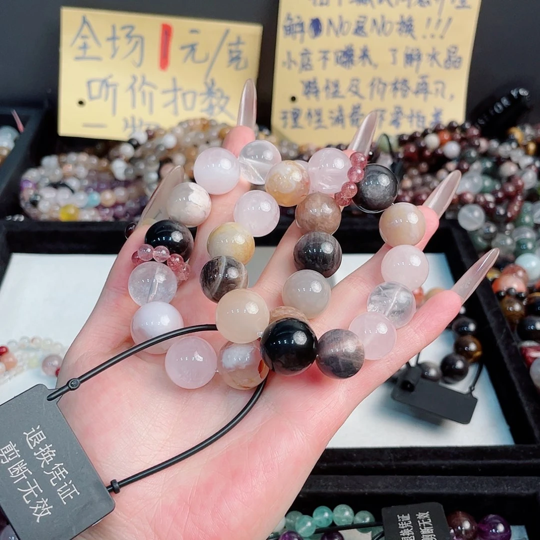 水晶未镶嵌手链粉