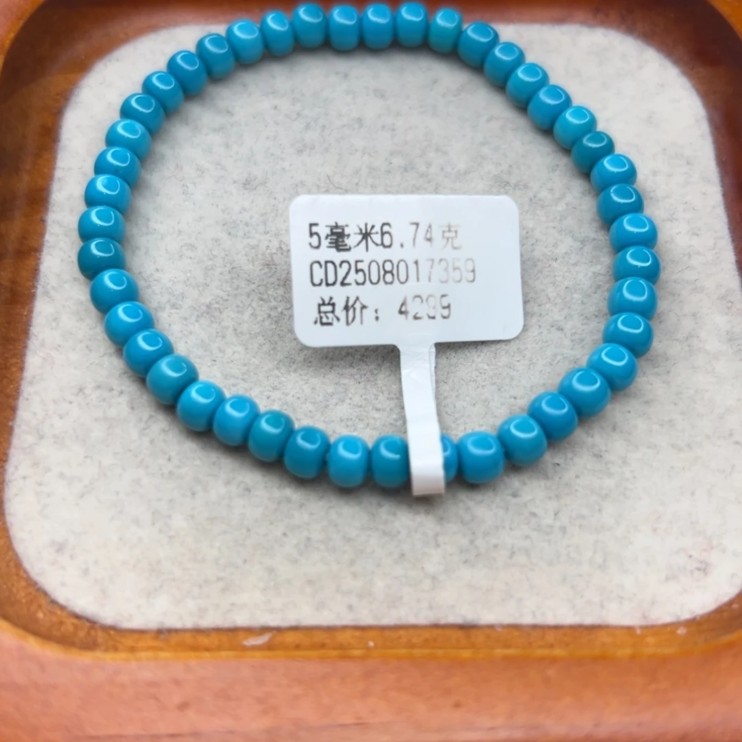 绿松石未镶嵌珠宝半成品