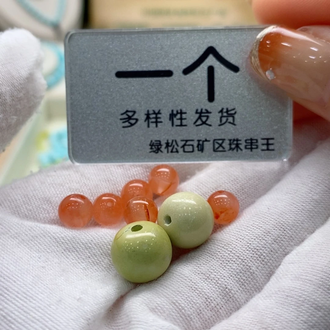 南红玛瑙珠宝奇石未镶嵌