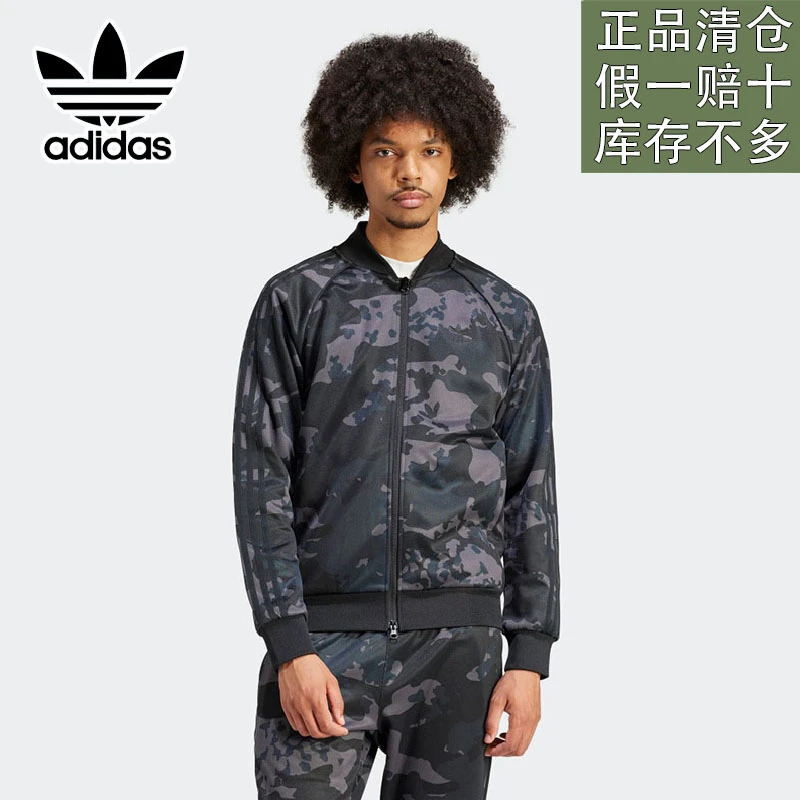 阿迪达斯男子新款户外百搭日常梭织运动休闲连帽夹克外套官方正品