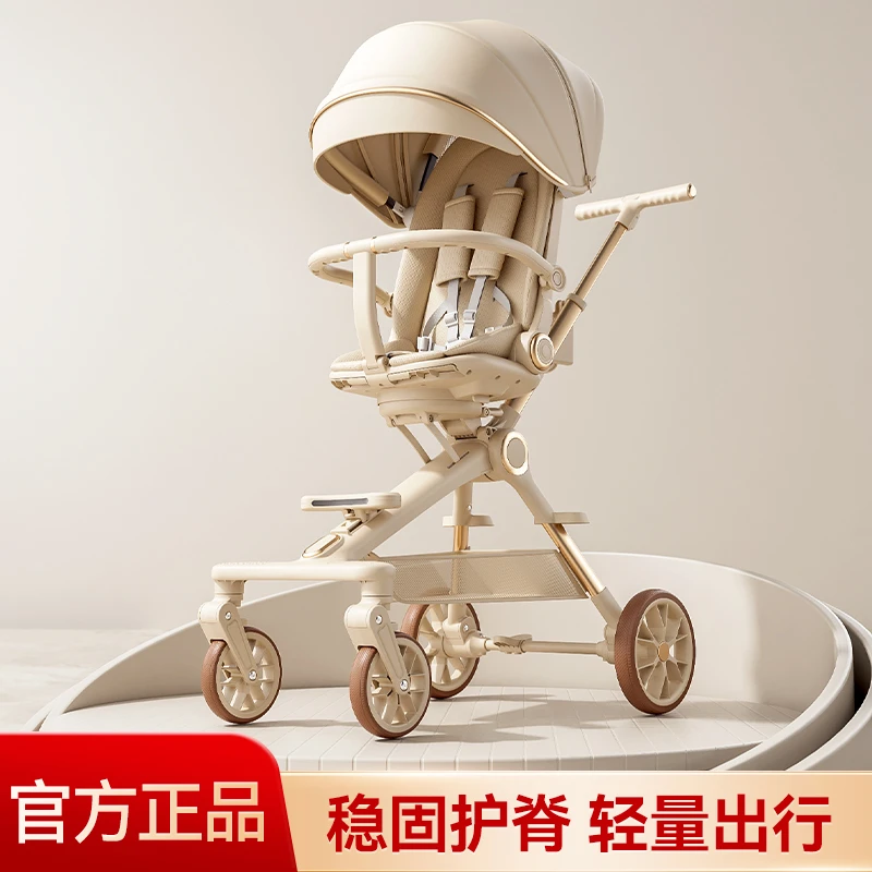 新款溜娃神器宝宝可坐可躺轻便折叠双向高景观儿童遛娃婴儿手推车