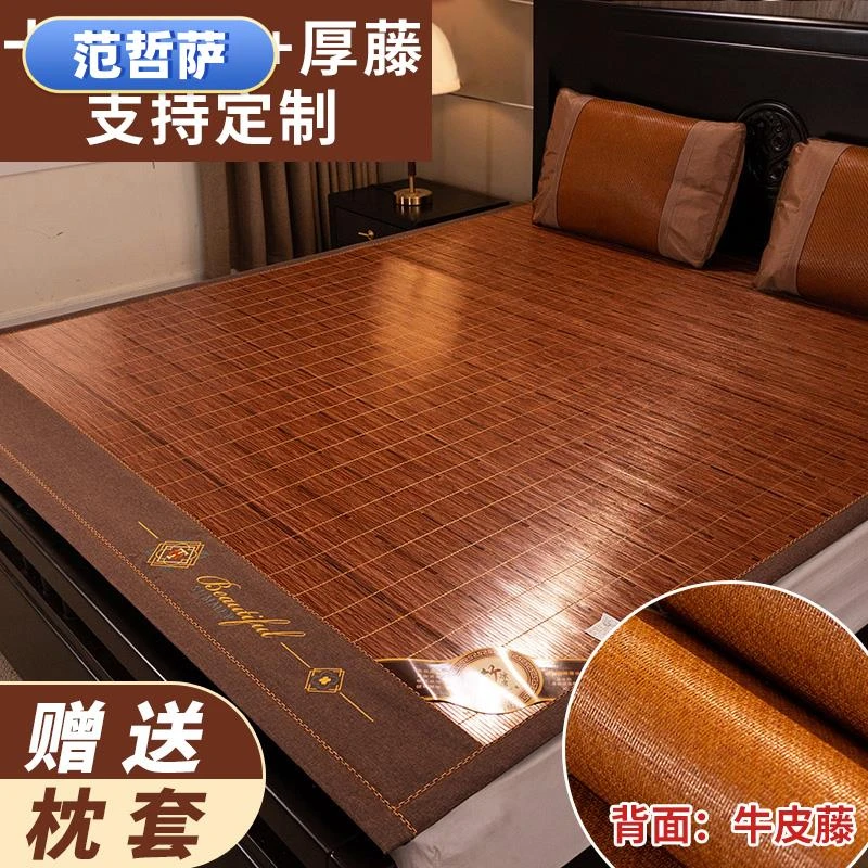 竹席凉席夏季1.2/1.3/1.4/1.5/1.8m床直筒加厚双面席子1.35米定制