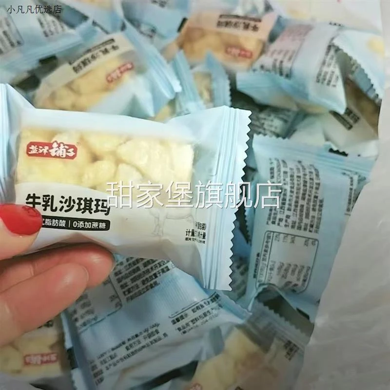 新货【100袋】盐津铺子牛乳沙琪玛800g奶香糯早餐