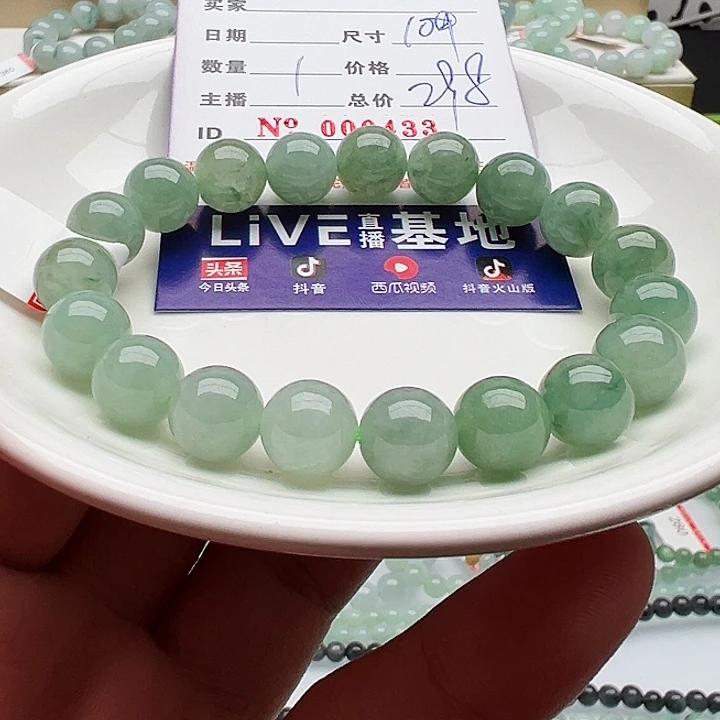 未镶嵌手链翡翠天然翡翠