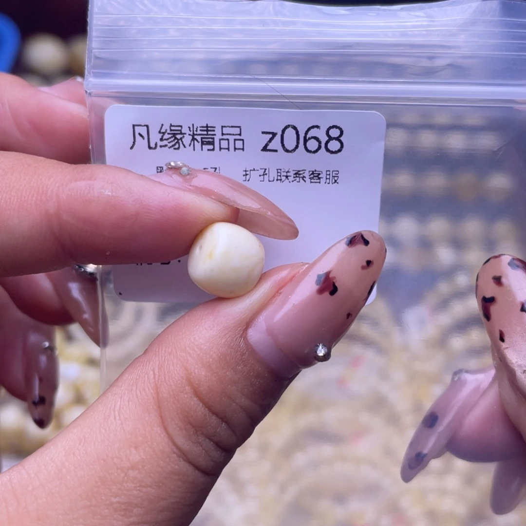 琥珀未镶嵌裸石琥珀