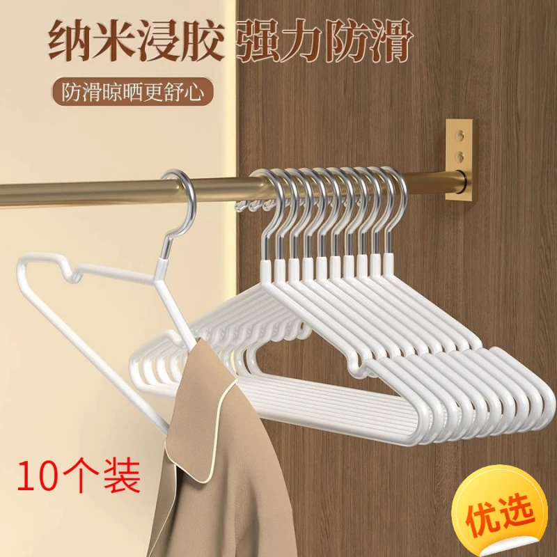 【福利品】10个装加粗防滑衣架家用成晾衣架衣撑宿舍无痕挂毛呢大衣