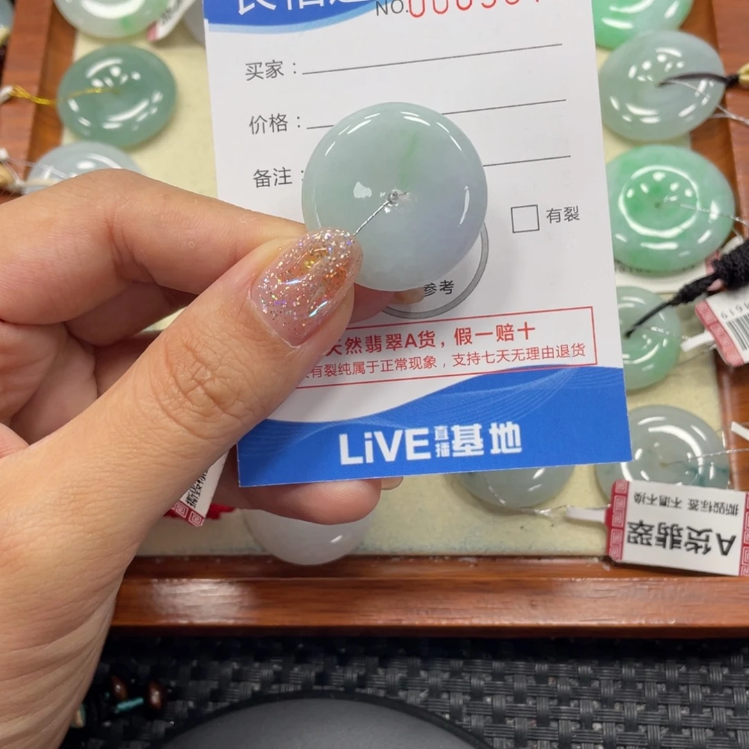 颈饰未镶嵌翡翠翡翠吊坠x9678