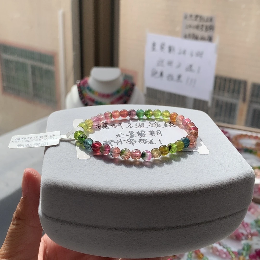 定制碧玺未镶嵌素圈巴西透彩瓜不退换