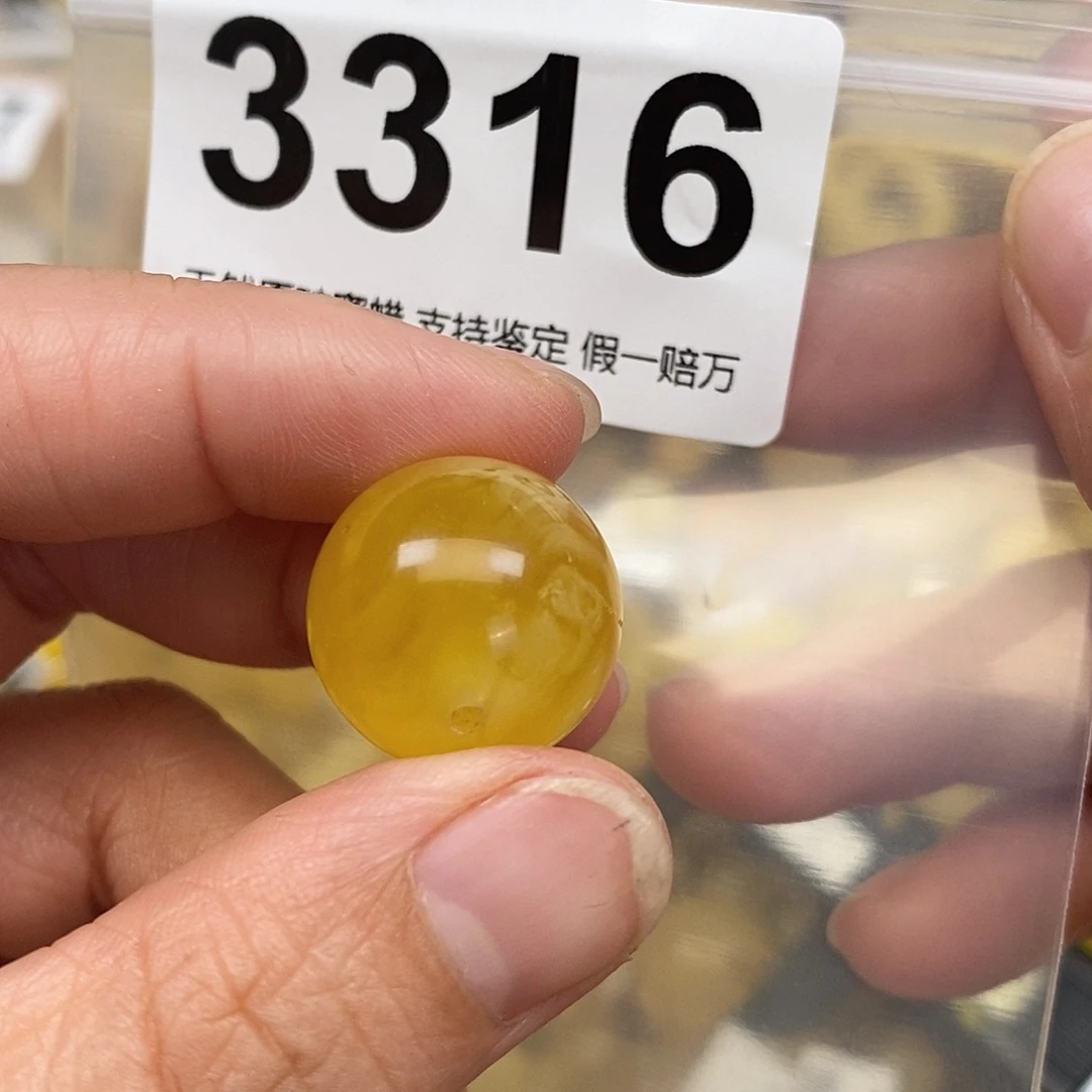 蜜蜡未镶嵌珠宝奇石18.1