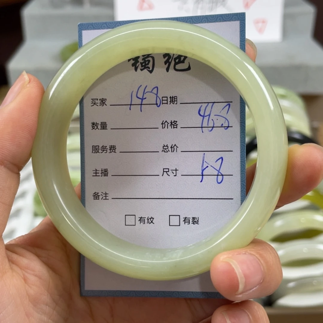 【闪购商品】蛇纹石玉未镶嵌手镯