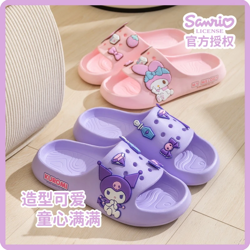 三丽鸥IP联名儿童拖鞋女童夏季外穿厚底防滑居家踩屎感亲子凉拖鞋