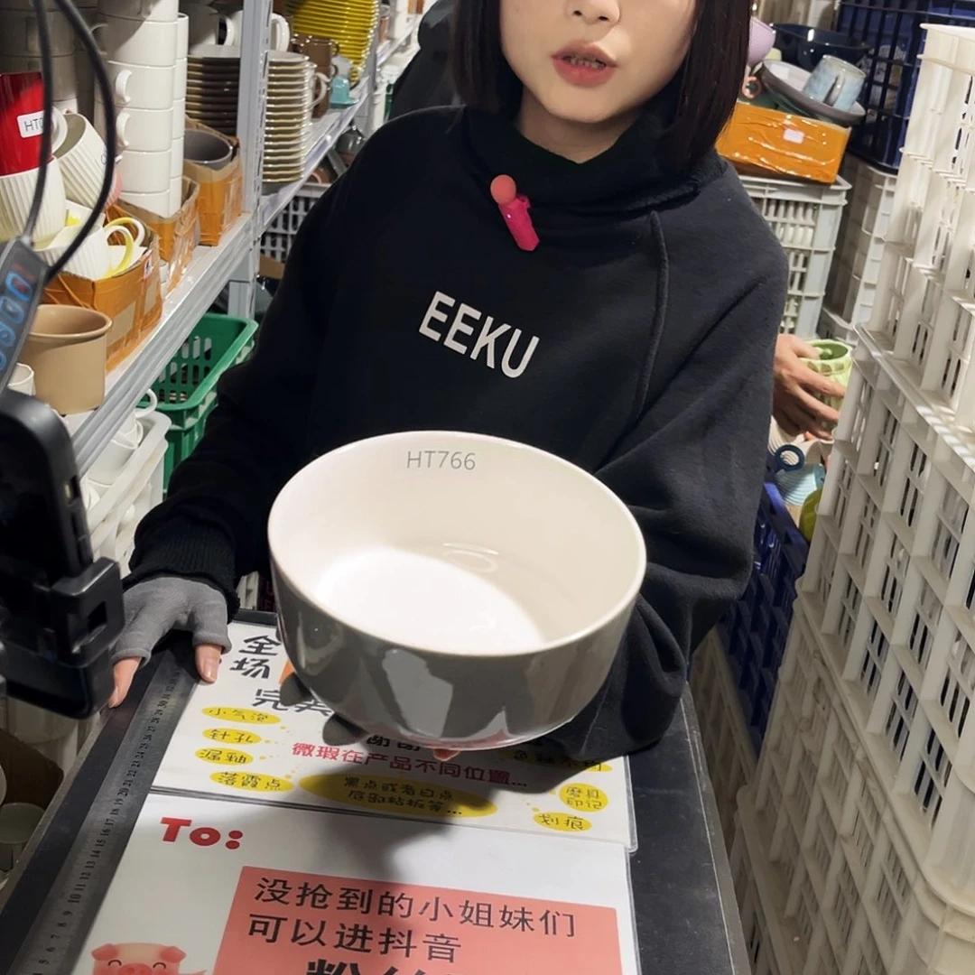 瓷片766。            1个