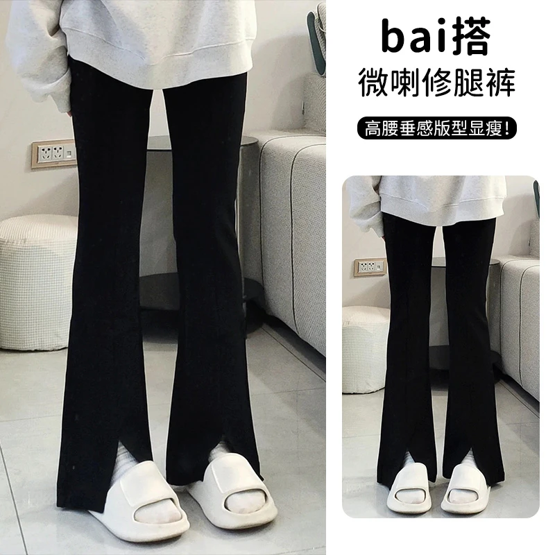 黑色微喇叭裤子女春秋夏季2025新款高腰显瘦阔腿小个子西装马蹄裤