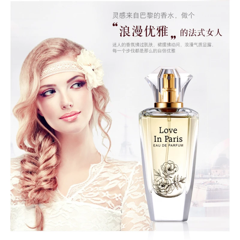 法国HEDIR（ZF买赠款455）香水25ML持久留香奢华高级-法国HEDIR