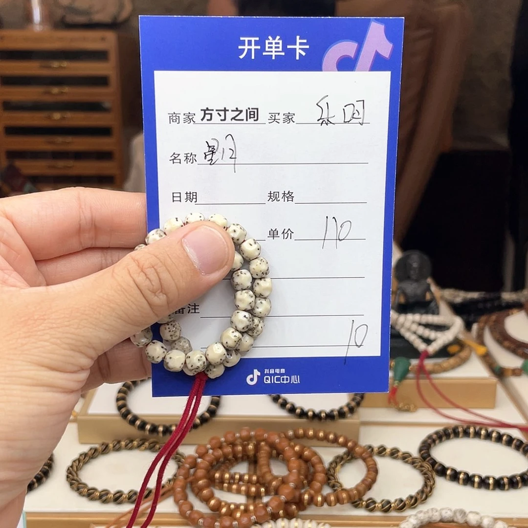 星月菩提手串乐**爸星月菩提无相星月