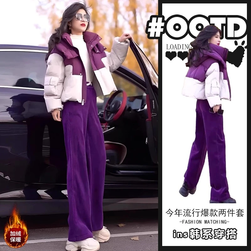 欧货时尚撞色运动风穿搭一整套秋冬新款2025百搭宽松减龄外套裤子