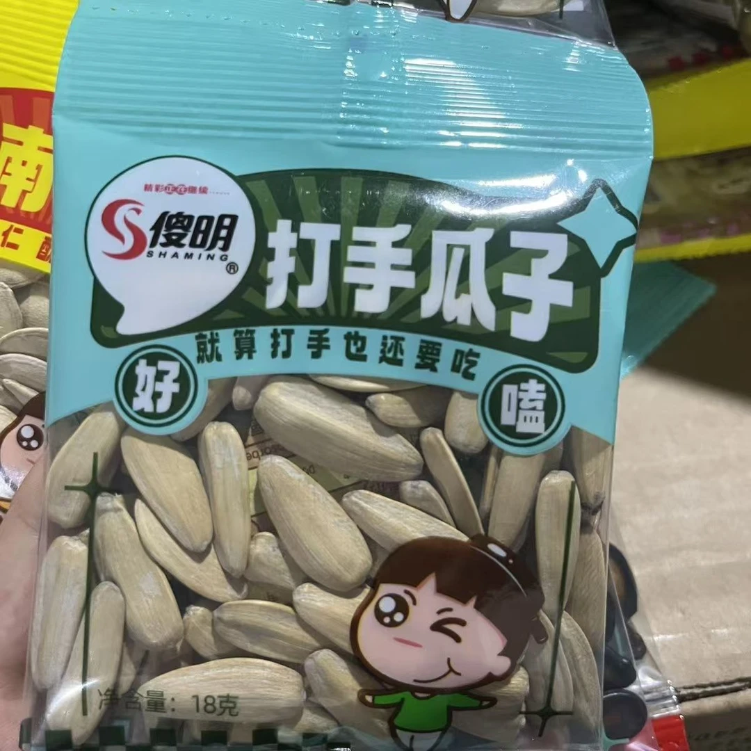 傻明花生瓜子小吃四件套