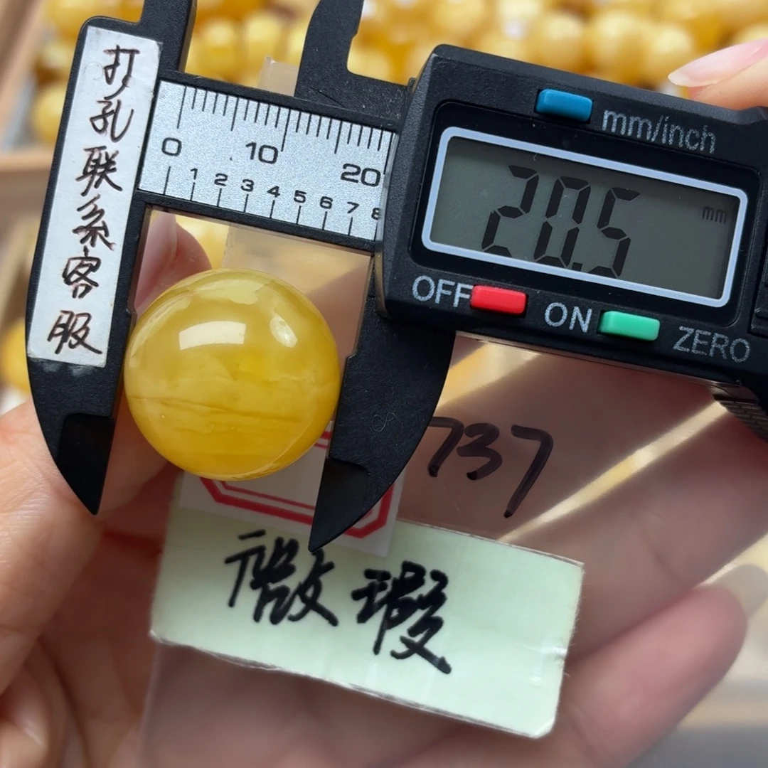 蜜蜡未镶嵌裸石微瑕