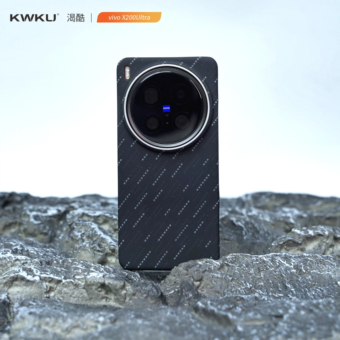 KWKU适用vivoX200Ultra荧光流星雨凯夫拉耐摔芳纶纤维磁吸手机壳