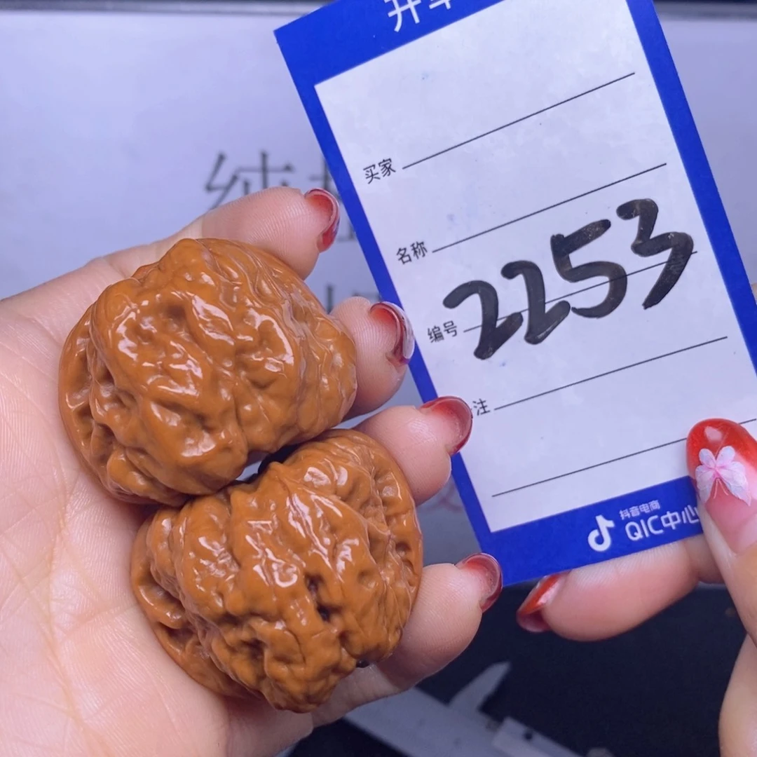 文玩核桃把件2253/38蛤蟆头