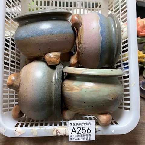 紫砂花盆256微瑕品口径7到8左右