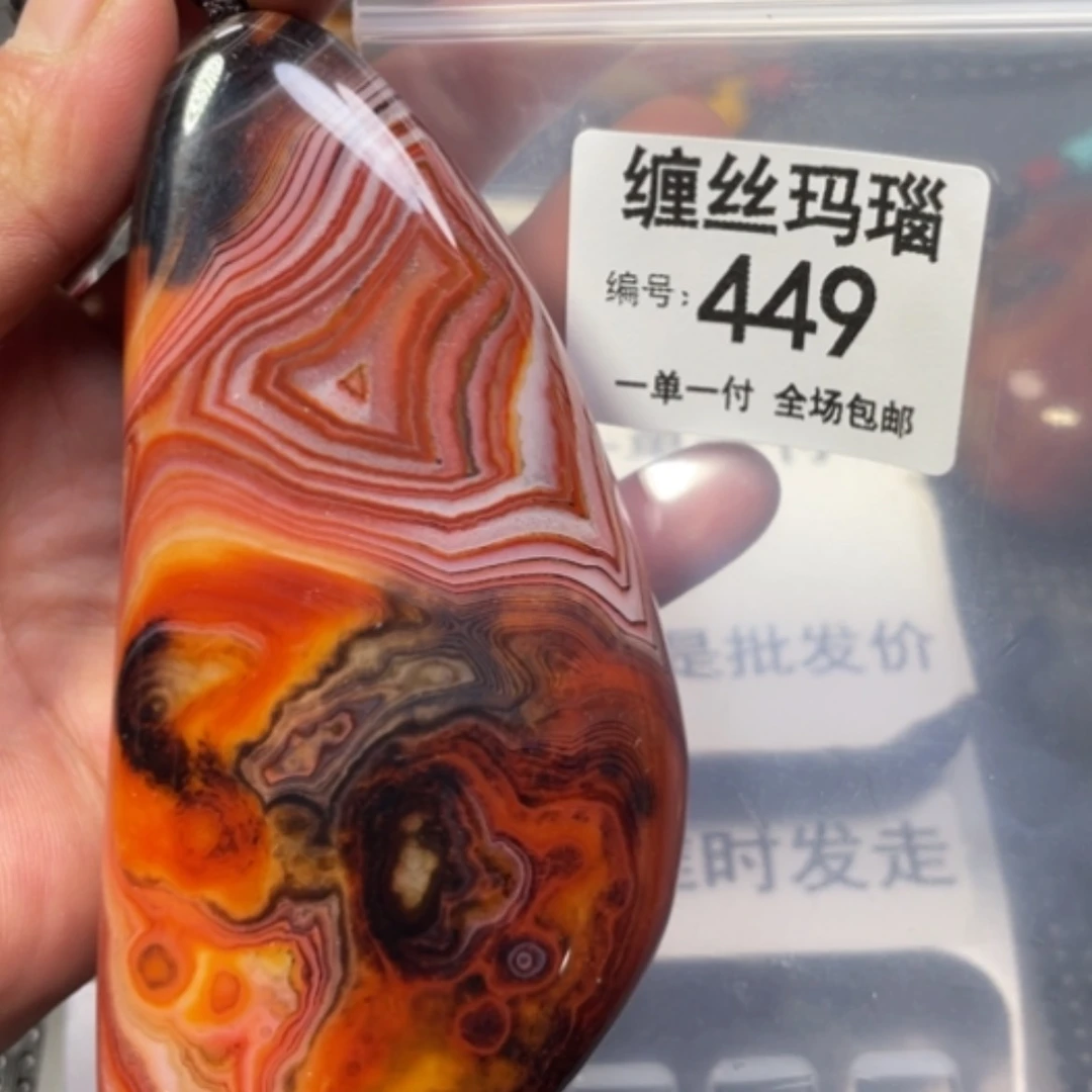 【闪购商品】未镶嵌颈饰玛瑙/玉髓