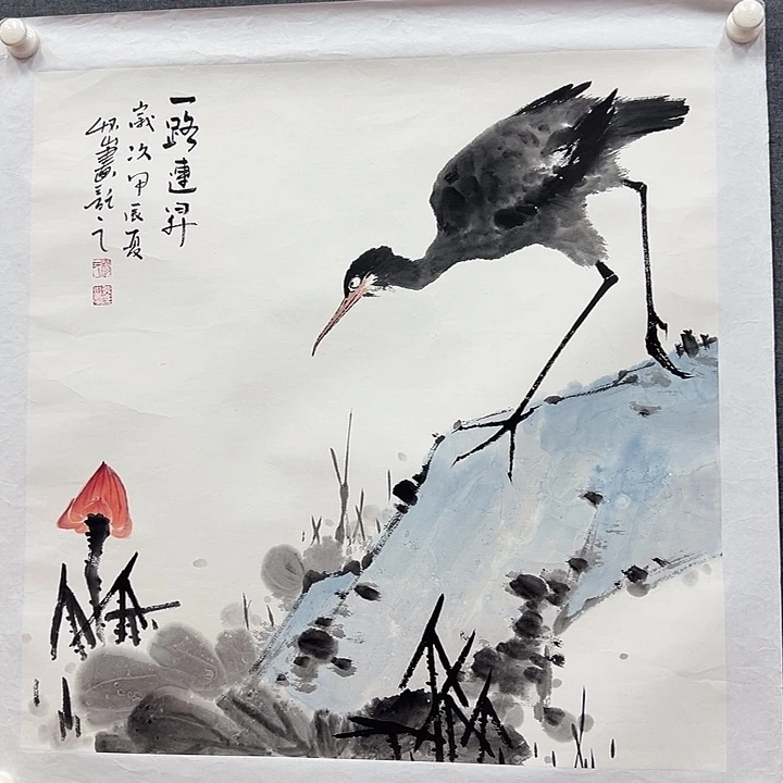 国画书画作品多次