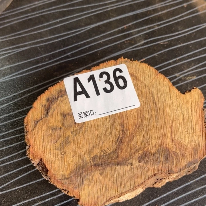 柏木（崖柏）太行崖柏陈化香料