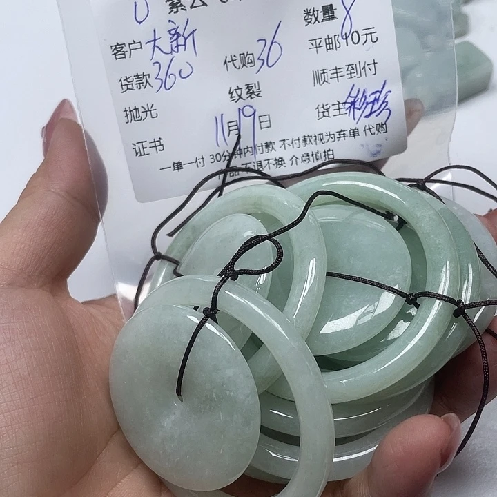 大***坊翡翠未镶嵌颈饰翡翠