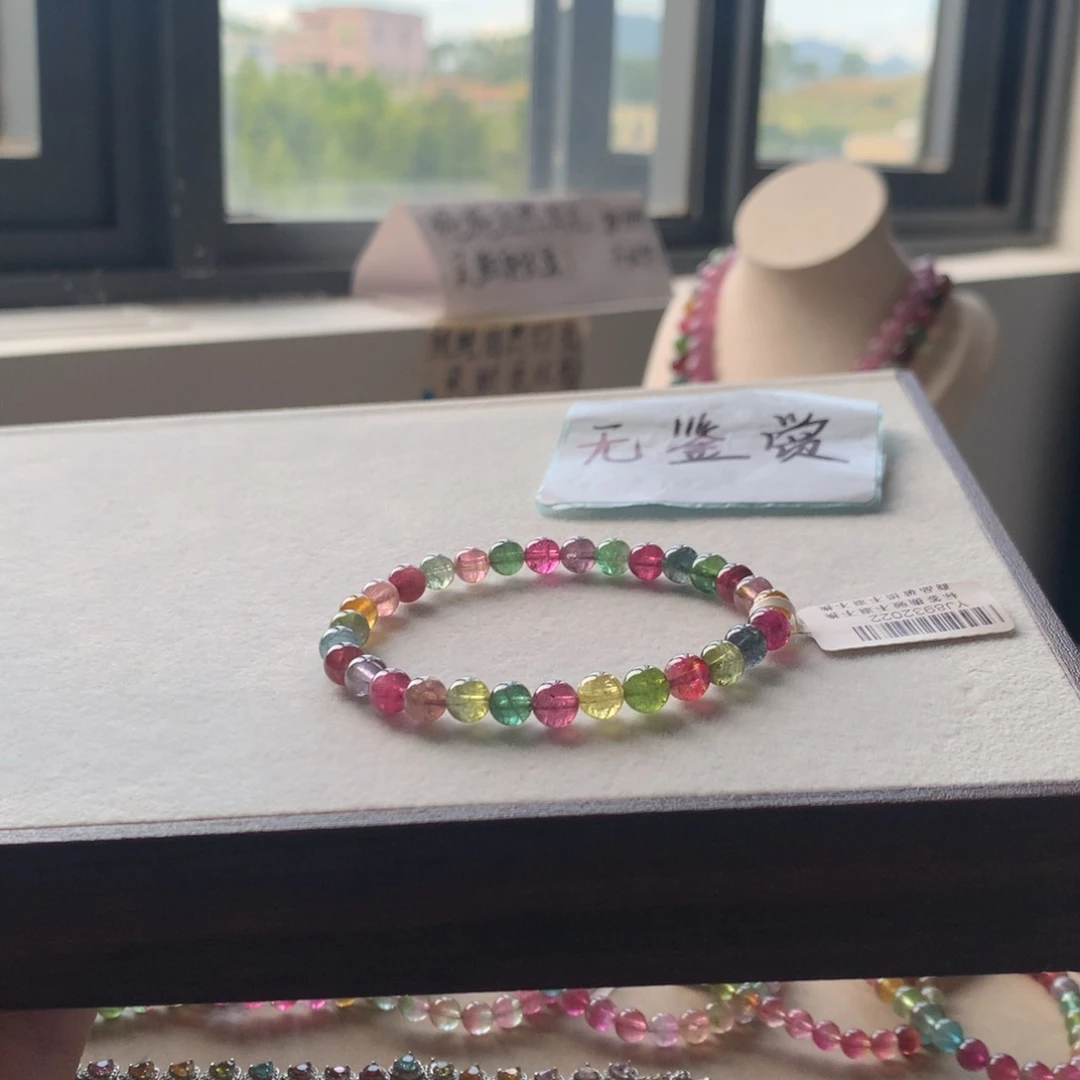 未镶嵌手链碧玺碧玺