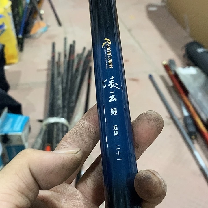 碧波临云里6.3米鱼竿一根，
