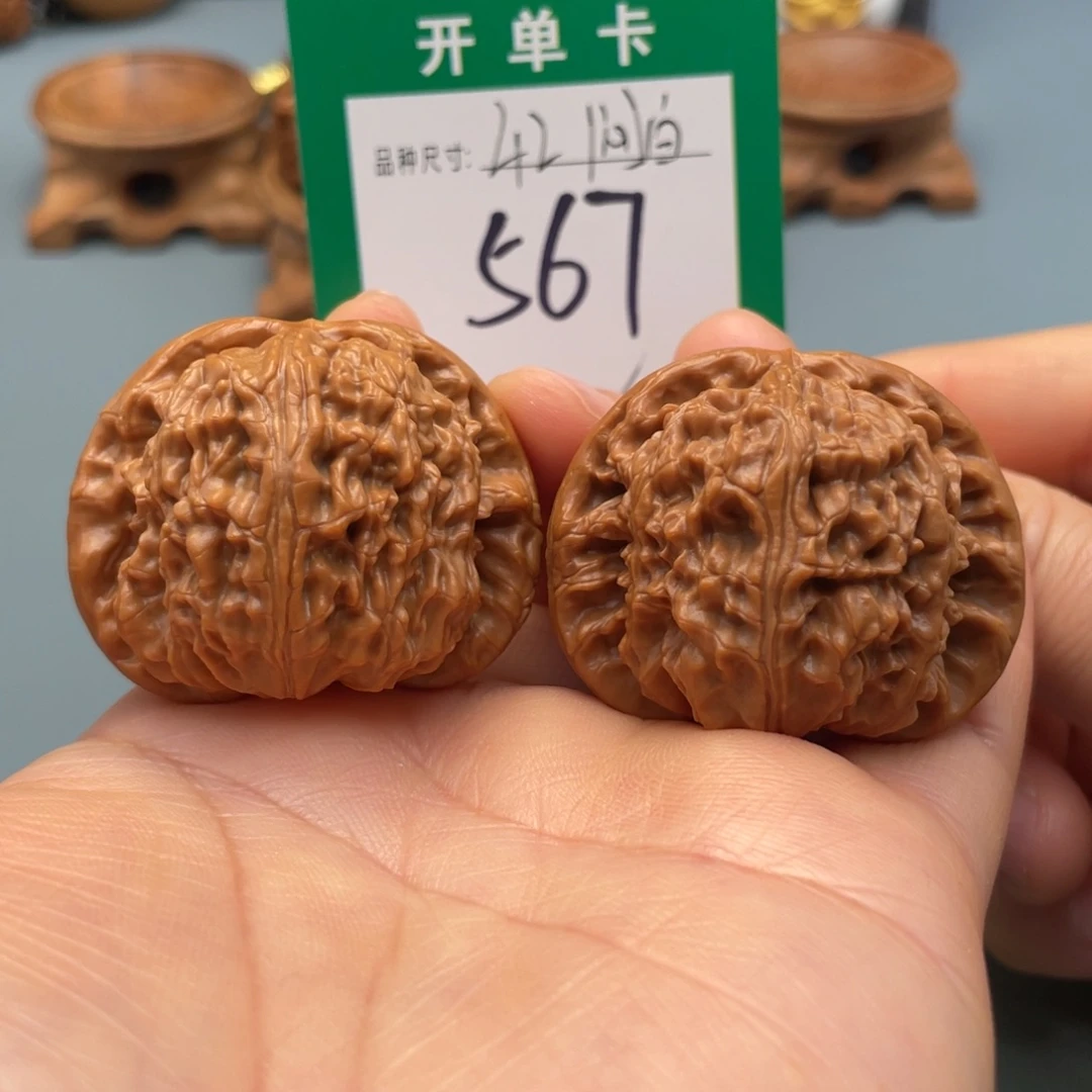 桃核把件文玩核桃