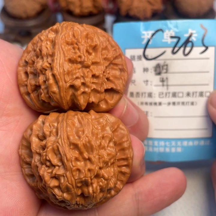 吊坠文玩核桃核桃