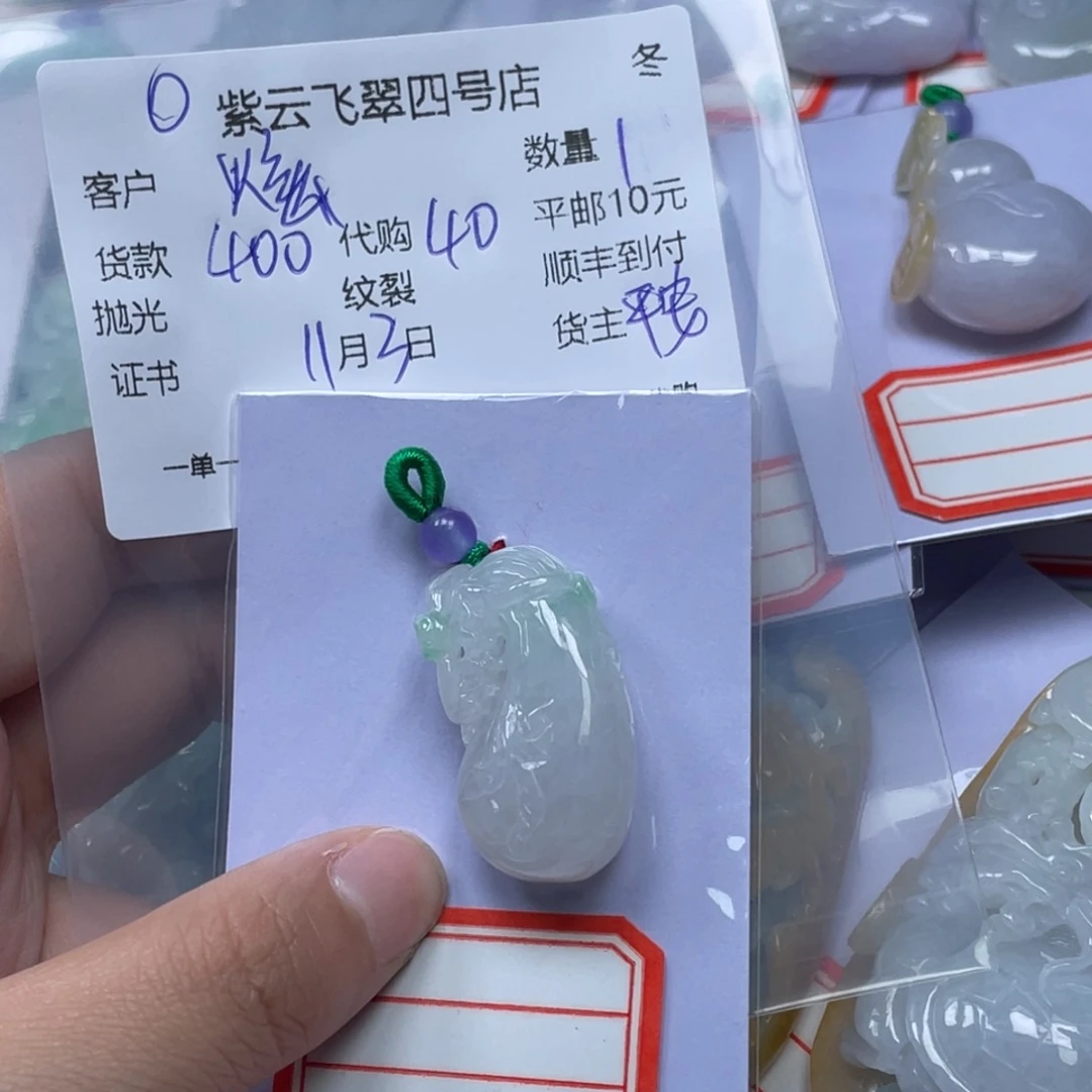 炫***翡翠未镶嵌颈饰翡翠