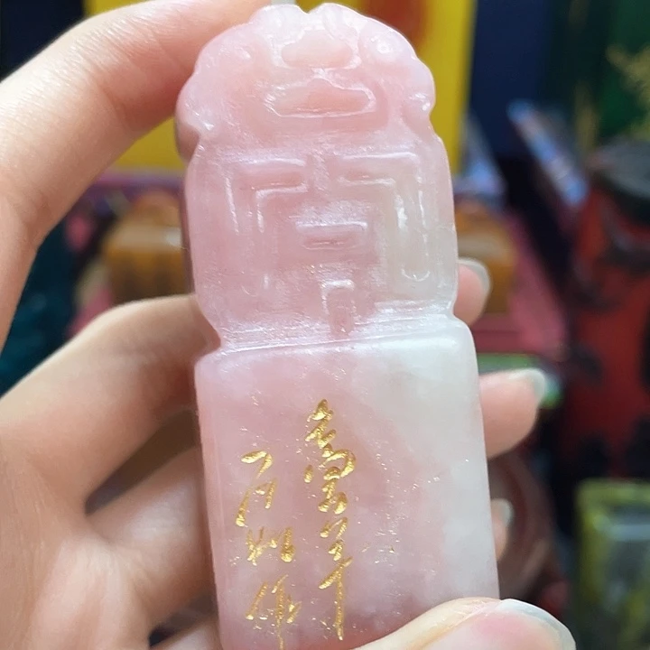 寿山石印石篆刻印章引首章闲章姓名章生日礼物