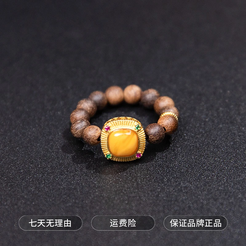 沉香【沉香协会】 大屿山黄奇 沉香戒指 ESCX205