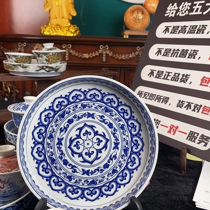 宝相花三件套景德镇茶具