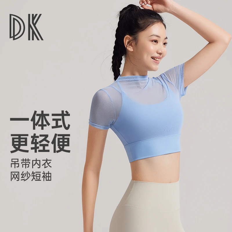 DK2025假两件网纱固定杯健身瑜伽跑步短袖上衣春夏3097