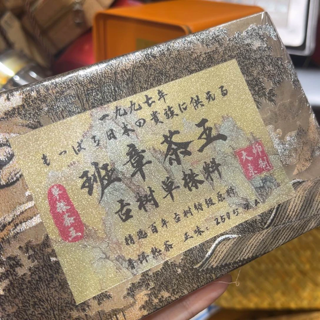 紫砂哈哈哈哈哈哈哈哈哈哈